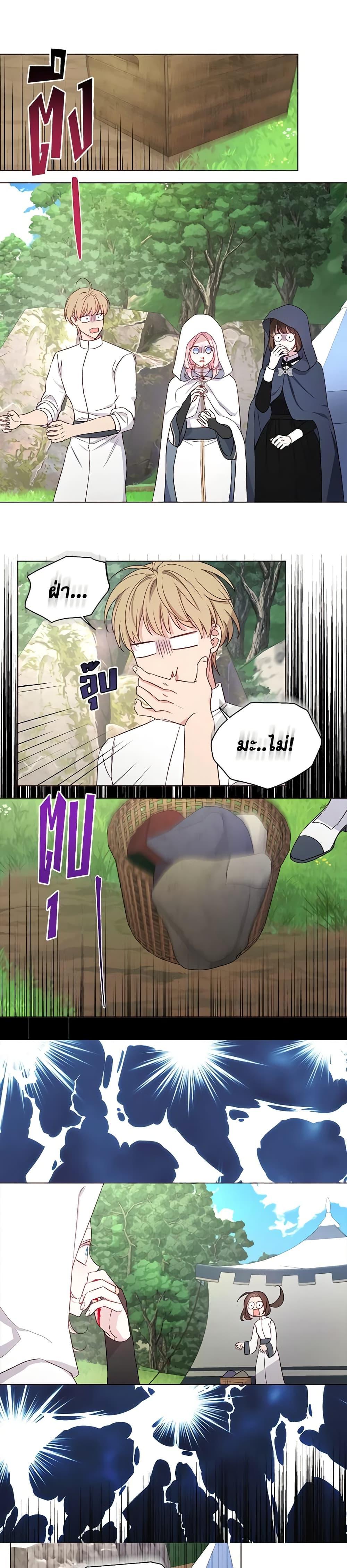 Manga-lc-com อ่านมังงะ อ่านการ์ตูน ออนไลน์ ฟรี Seduce the Villain’s Father ตอนที่ 1 2 3 4 5 6 7 8 9 10 11 12 13 14 ฟรี ไม่มีโฆษณา Manga-lc - อ่าน มังงะ อ่าน การ์ตูน ออนไลน์ อ่านมังงะ ฟรี