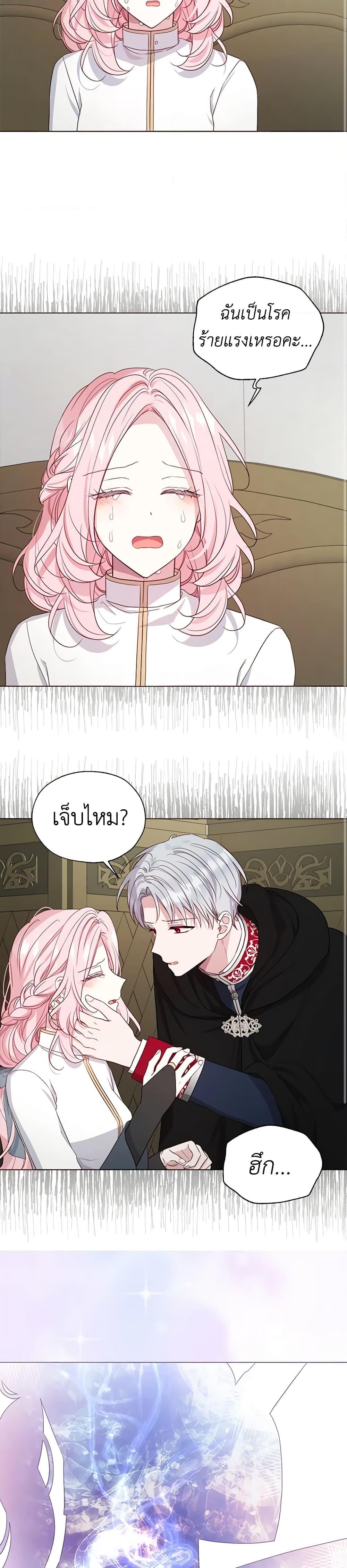 Manga-lc-com อ่านมังงะ อ่านการ์ตูน ออนไลน์ ฟรี Seduce the Villain’s Father ตอนที่ 1 2 3 4 5 6 7 8 9 10 11 12 13 14 ฟรี ไม่มีโฆษณา Manga-lc - อ่าน มังงะ อ่าน การ์ตูน ออนไลน์ อ่านมังงะ ฟรี