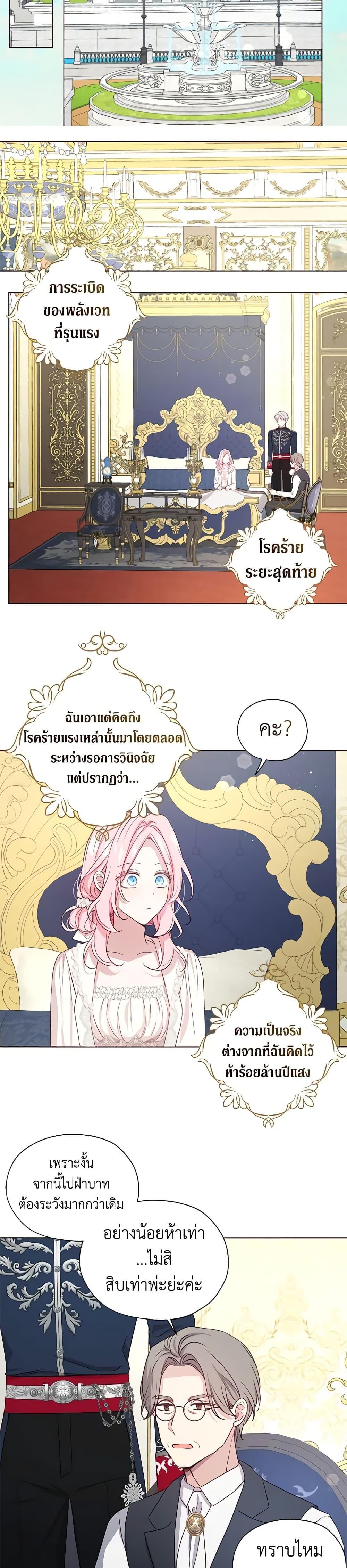 Manga-lc-com อ่านมังงะ อ่านการ์ตูน ออนไลน์ ฟรี Seduce the Villain’s Father ตอนที่ 1 2 3 4 5 6 7 8 9 10 11 12 13 14 ฟรี ไม่มีโฆษณา Manga-lc - อ่าน มังงะ อ่าน การ์ตูน ออนไลน์ อ่านมังงะ ฟรี