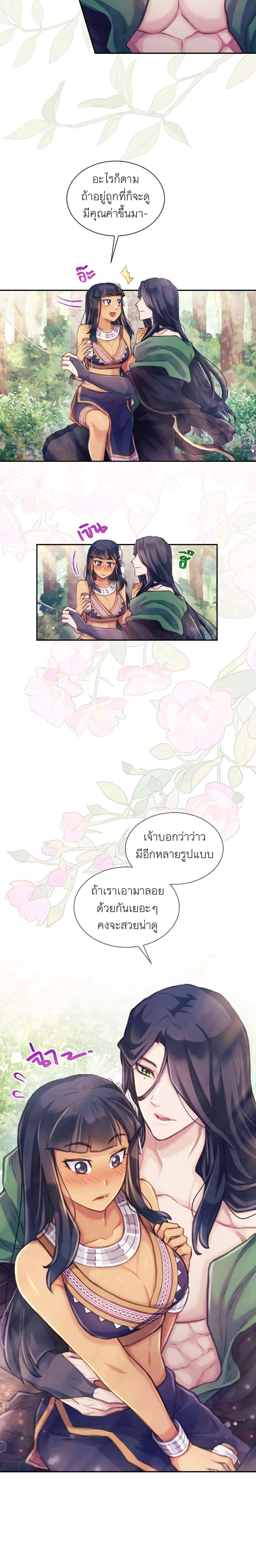 Manga-lc-com อ่านมังงะ อ่านการ์ตูน ออนไลน์ ฟรี Girl in the Forest ตอนที่ 1 2 3 4 5 6 7 8 9 10 11 12 13 14 ฟรี ไม่มีโฆษณา Manga-lc - อ่าน มังงะ อ่าน การ์ตูน ออนไลน์ อ่านมังงะ ฟรี