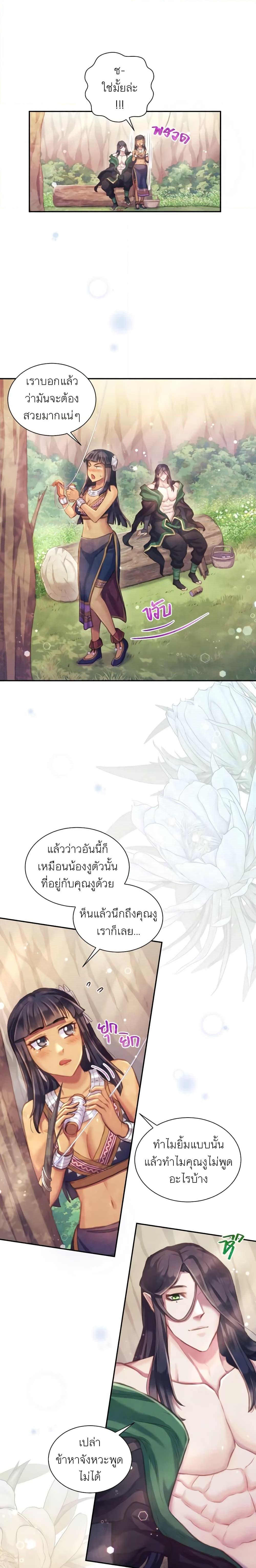 Manga-lc-com อ่านมังงะ อ่านการ์ตูน ออนไลน์ ฟรี Girl in the Forest ตอนที่ 1 2 3 4 5 6 7 8 9 10 11 12 13 14 ฟรี ไม่มีโฆษณา Manga-lc - อ่าน มังงะ อ่าน การ์ตูน ออนไลน์ อ่านมังงะ ฟรี