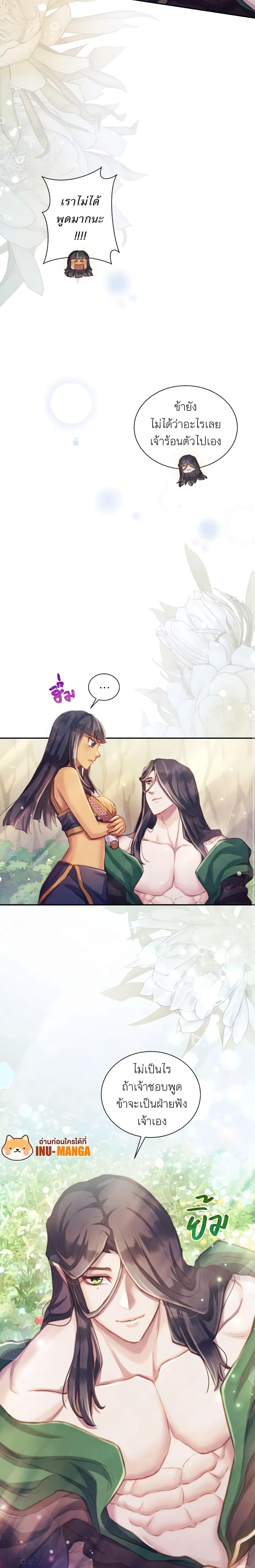 Manga-lc-com อ่านมังงะ อ่านการ์ตูน ออนไลน์ ฟรี Girl in the Forest ตอนที่ 1 2 3 4 5 6 7 8 9 10 11 12 13 14 ฟรี ไม่มีโฆษณา Manga-lc - อ่าน มังงะ อ่าน การ์ตูน ออนไลน์ อ่านมังงะ ฟรี