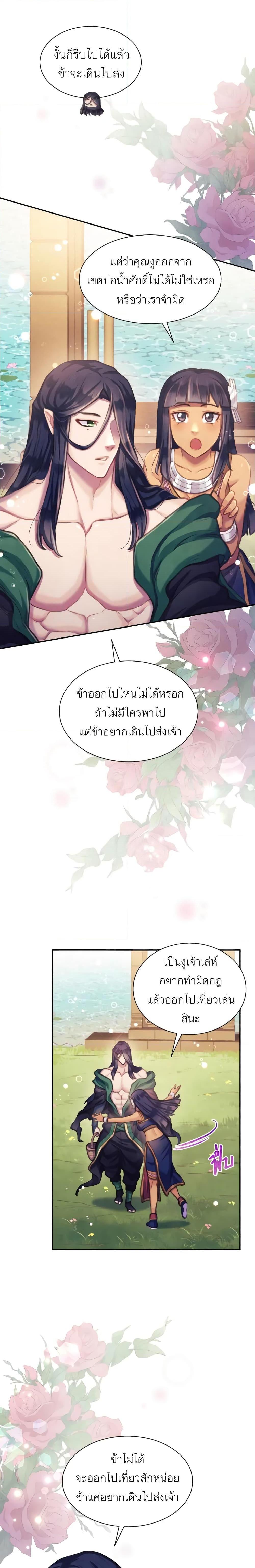 Manga-lc-com อ่านมังงะ อ่านการ์ตูน ออนไลน์ ฟรี Girl in the Forest ตอนที่ 1 2 3 4 5 6 7 8 9 10 11 12 13 14 ฟรี ไม่มีโฆษณา Manga-lc - อ่าน มังงะ อ่าน การ์ตูน ออนไลน์ อ่านมังงะ ฟรี