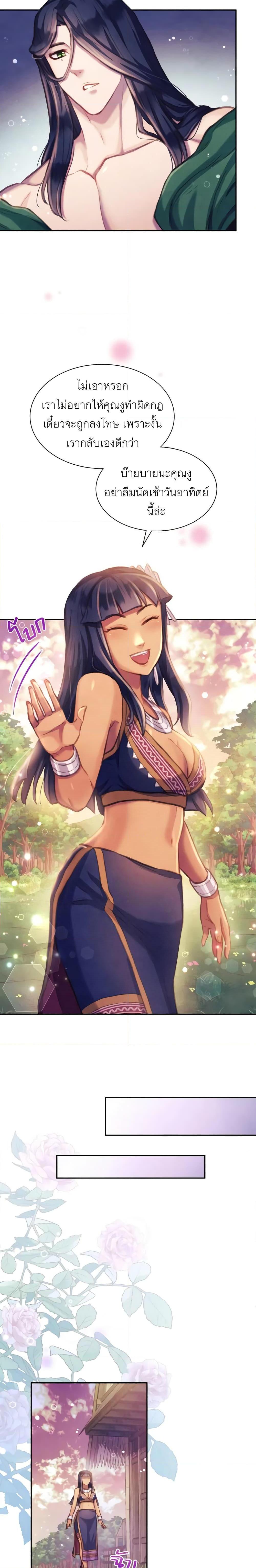 Manga-lc-com อ่านมังงะ อ่านการ์ตูน ออนไลน์ ฟรี Girl in the Forest ตอนที่ 1 2 3 4 5 6 7 8 9 10 11 12 13 14 ฟรี ไม่มีโฆษณา Manga-lc - อ่าน มังงะ อ่าน การ์ตูน ออนไลน์ อ่านมังงะ ฟรี