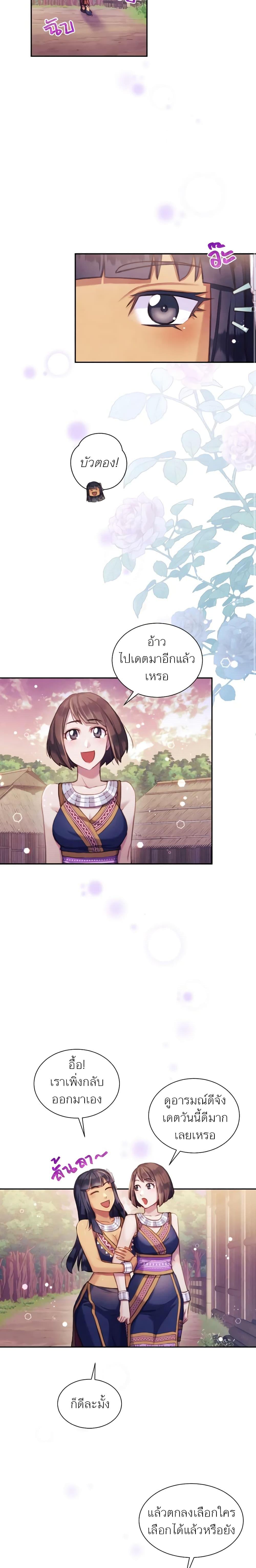 Manga-lc-com อ่านมังงะ อ่านการ์ตูน ออนไลน์ ฟรี Girl in the Forest ตอนที่ 1 2 3 4 5 6 7 8 9 10 11 12 13 14 ฟรี ไม่มีโฆษณา Manga-lc - อ่าน มังงะ อ่าน การ์ตูน ออนไลน์ อ่านมังงะ ฟรี