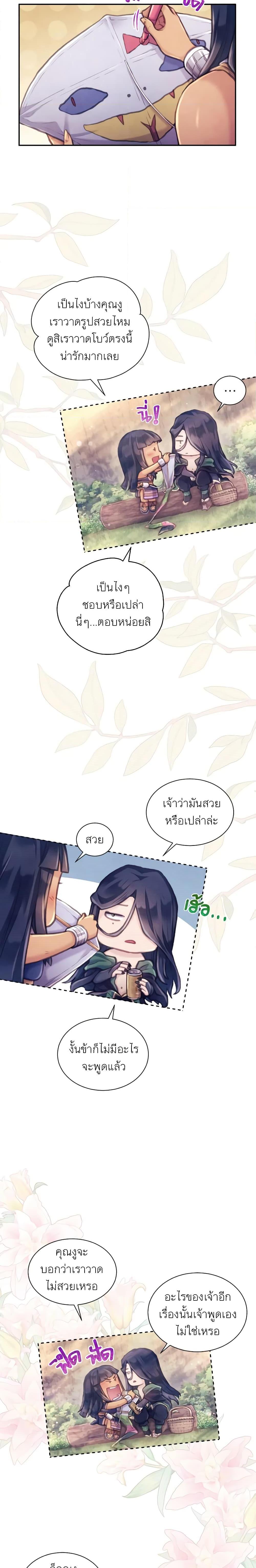 Manga-lc-com อ่านมังงะ อ่านการ์ตูน ออนไลน์ ฟรี Girl in the Forest ตอนที่ 1 2 3 4 5 6 7 8 9 10 11 12 13 14 ฟรี ไม่มีโฆษณา Manga-lc - อ่าน มังงะ อ่าน การ์ตูน ออนไลน์ อ่านมังงะ ฟรี
