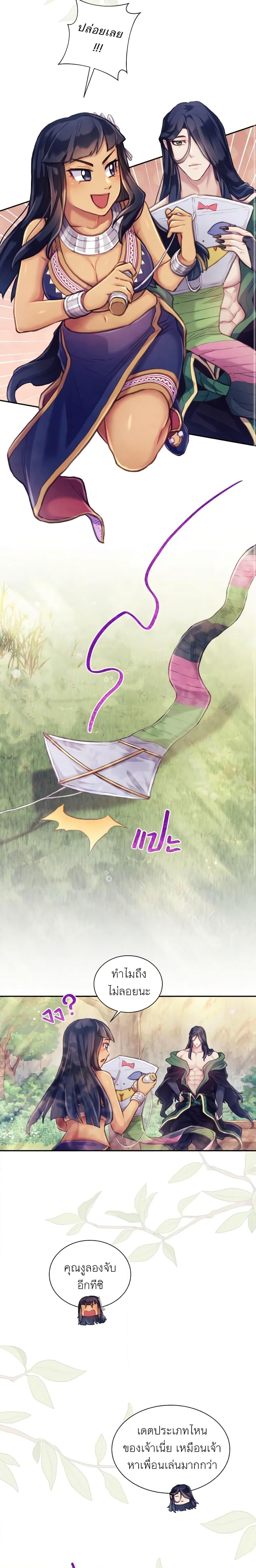 Manga-lc-com อ่านมังงะ อ่านการ์ตูน ออนไลน์ ฟรี Girl in the Forest ตอนที่ 1 2 3 4 5 6 7 8 9 10 11 12 13 14 ฟรี ไม่มีโฆษณา Manga-lc - อ่าน มังงะ อ่าน การ์ตูน ออนไลน์ อ่านมังงะ ฟรี