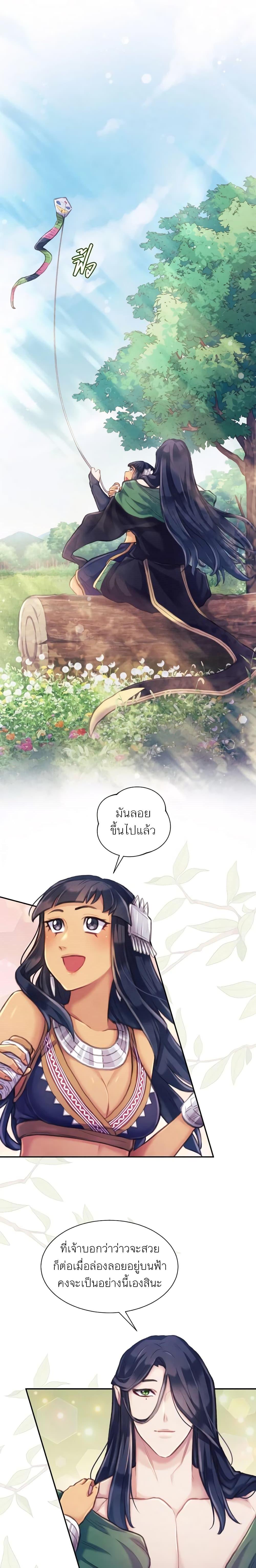 Manga-lc-com อ่านมังงะ อ่านการ์ตูน ออนไลน์ ฟรี Girl in the Forest ตอนที่ 1 2 3 4 5 6 7 8 9 10 11 12 13 14 ฟรี ไม่มีโฆษณา Manga-lc - อ่าน มังงะ อ่าน การ์ตูน ออนไลน์ อ่านมังงะ ฟรี