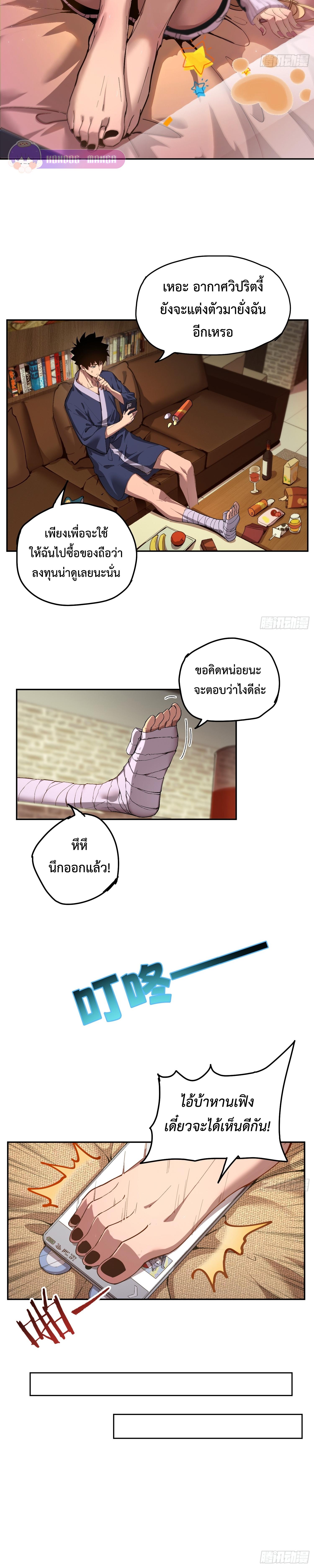 Manga-lc-com อ่านมังงะ อ่านการ์ตูน ออนไลน์ ฟรี Arctic Cold War ตอนที่ 1 2 3 4 5 6 7 8 9 10 11 12 13 14 ฟรี ไม่มีโฆษณา Manga-lc - อ่าน มังงะ อ่าน การ์ตูน ออนไลน์ อ่านมังงะ ฟรี