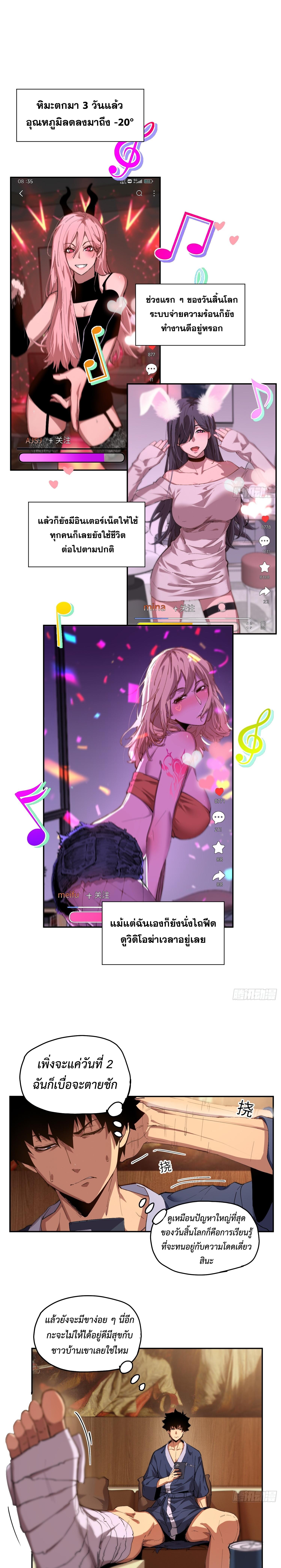 Manga-lc-com อ่านมังงะ อ่านการ์ตูน ออนไลน์ ฟรี Arctic Cold War ตอนที่ 1 2 3 4 5 6 7 8 9 10 11 12 13 14 ฟรี ไม่มีโฆษณา Manga-lc - อ่าน มังงะ อ่าน การ์ตูน ออนไลน์ อ่านมังงะ ฟรี