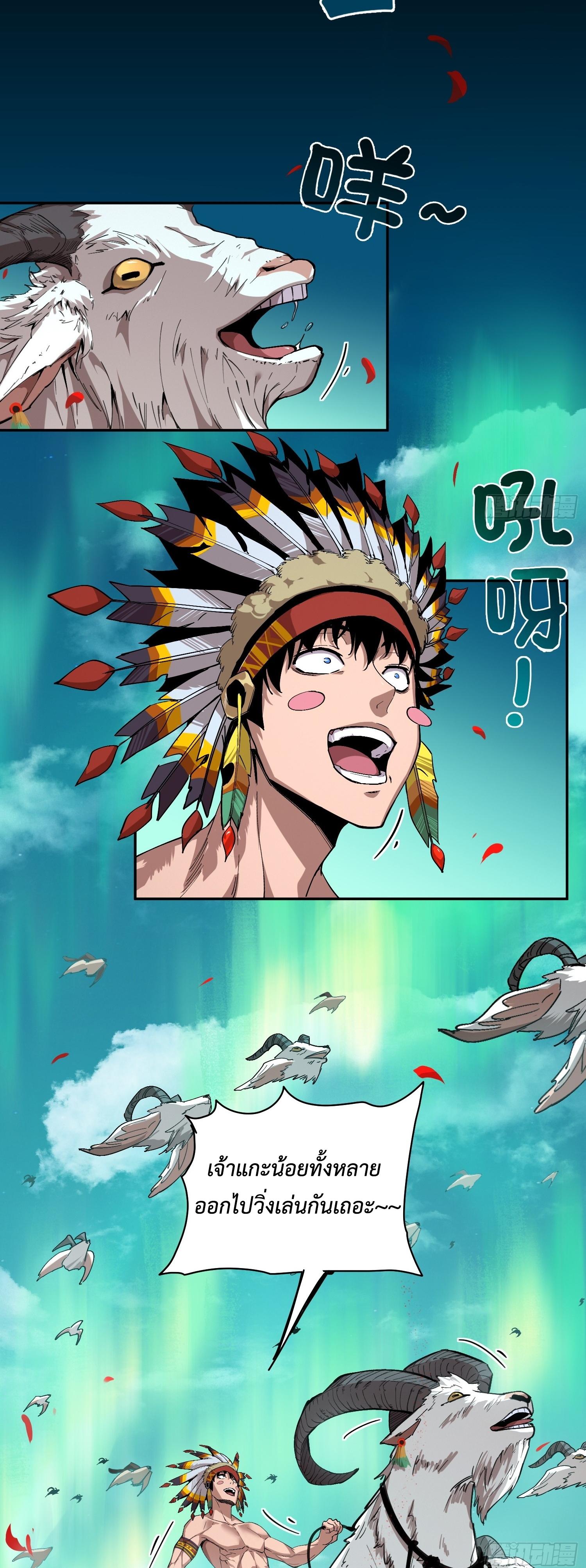 Manga-lc-com อ่านมังงะ อ่านการ์ตูน ออนไลน์ ฟรี Arctic Cold War ตอนที่ 1 2 3 4 5 6 7 8 9 10 11 12 13 14 ฟรี ไม่มีโฆษณา Manga-lc - อ่าน มังงะ อ่าน การ์ตูน ออนไลน์ อ่านมังงะ ฟรี