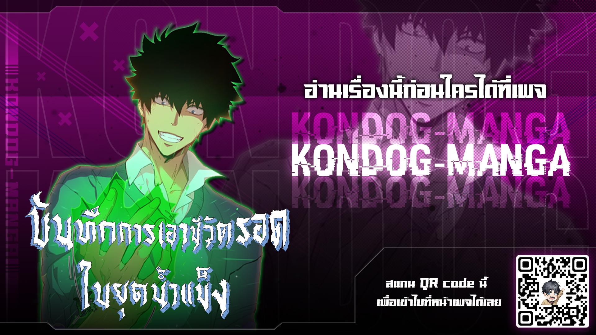 Manga-lc-com อ่านมังงะ อ่านการ์ตูน ออนไลน์ ฟรี Arctic Cold War ตอนที่ 1 2 3 4 5 6 7 8 9 10 11 12 13 14 ฟรี ไม่มีโฆษณา Manga-lc - อ่าน มังงะ อ่าน การ์ตูน ออนไลน์ อ่านมังงะ ฟรี