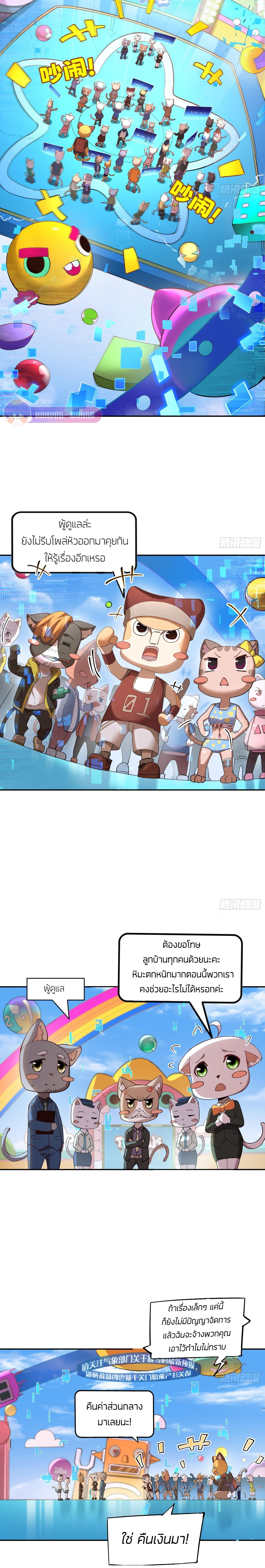 Manga-lc-com อ่านมังงะ อ่านการ์ตูน ออนไลน์ ฟรี Arctic Cold War ตอนที่ 1 2 3 4 5 6 7 8 9 10 11 12 13 14 ฟรี ไม่มีโฆษณา Manga-lc - อ่าน มังงะ อ่าน การ์ตูน ออนไลน์ อ่านมังงะ ฟรี