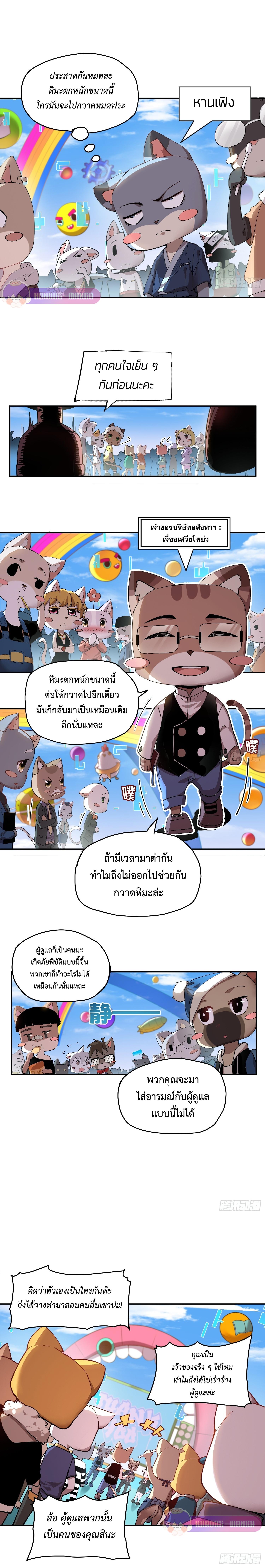 Manga-lc-com อ่านมังงะ อ่านการ์ตูน ออนไลน์ ฟรี Arctic Cold War ตอนที่ 1 2 3 4 5 6 7 8 9 10 11 12 13 14 ฟรี ไม่มีโฆษณา Manga-lc - อ่าน มังงะ อ่าน การ์ตูน ออนไลน์ อ่านมังงะ ฟรี