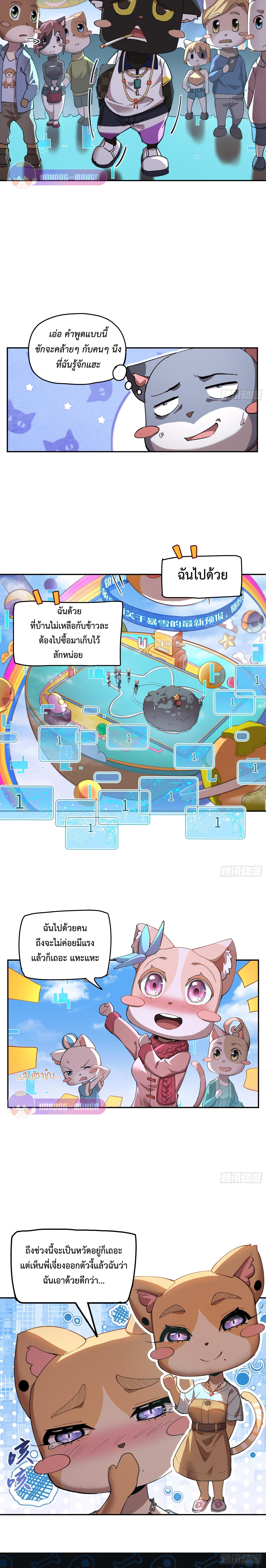 Manga-lc-com อ่านมังงะ อ่านการ์ตูน ออนไลน์ ฟรี Arctic Cold War ตอนที่ 1 2 3 4 5 6 7 8 9 10 11 12 13 14 ฟรี ไม่มีโฆษณา Manga-lc - อ่าน มังงะ อ่าน การ์ตูน ออนไลน์ อ่านมังงะ ฟรี