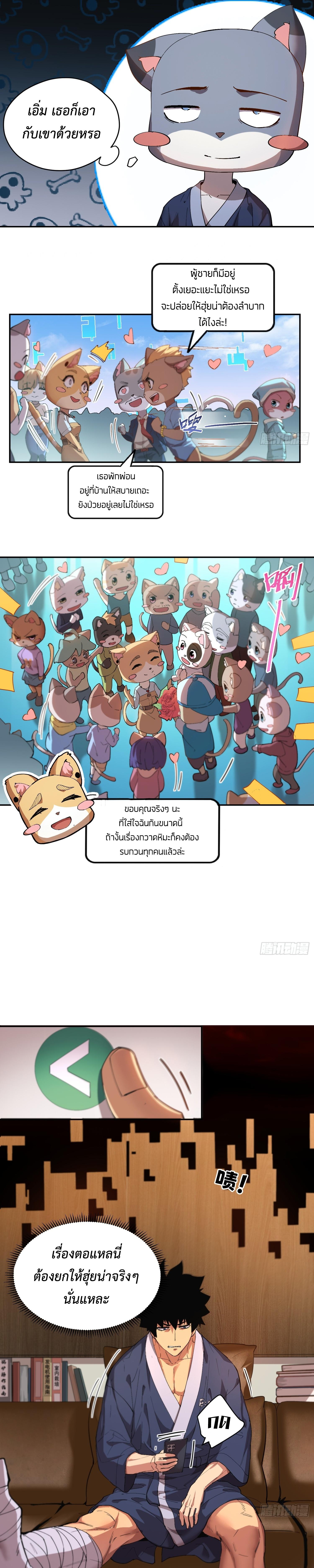 Manga-lc-com อ่านมังงะ อ่านการ์ตูน ออนไลน์ ฟรี Arctic Cold War ตอนที่ 1 2 3 4 5 6 7 8 9 10 11 12 13 14 ฟรี ไม่มีโฆษณา Manga-lc - อ่าน มังงะ อ่าน การ์ตูน ออนไลน์ อ่านมังงะ ฟรี