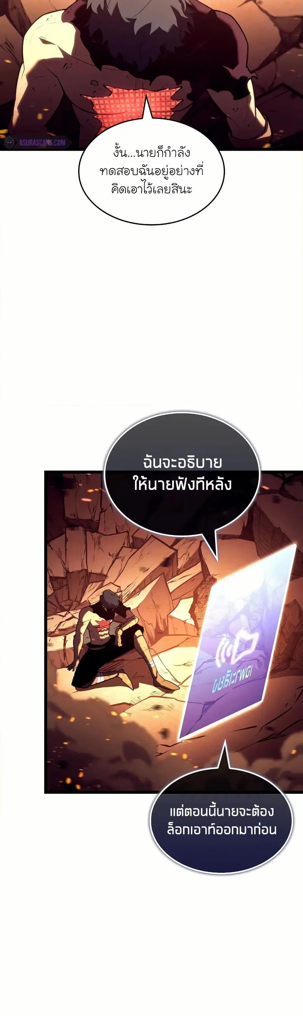 Manga-lc-com อ่านมังงะ อ่านการ์ตูน ออนไลน์ ฟรี Return of the SSS-Class Ranker ตอนที่ 1 2 3 4 5 6 7 8 9 10 11 12 13 14 ฟรี ไม่มีโฆษณา Manga-lc - อ่าน มังงะ อ่าน การ์ตูน ออนไลน์ อ่านมังงะ ฟรี