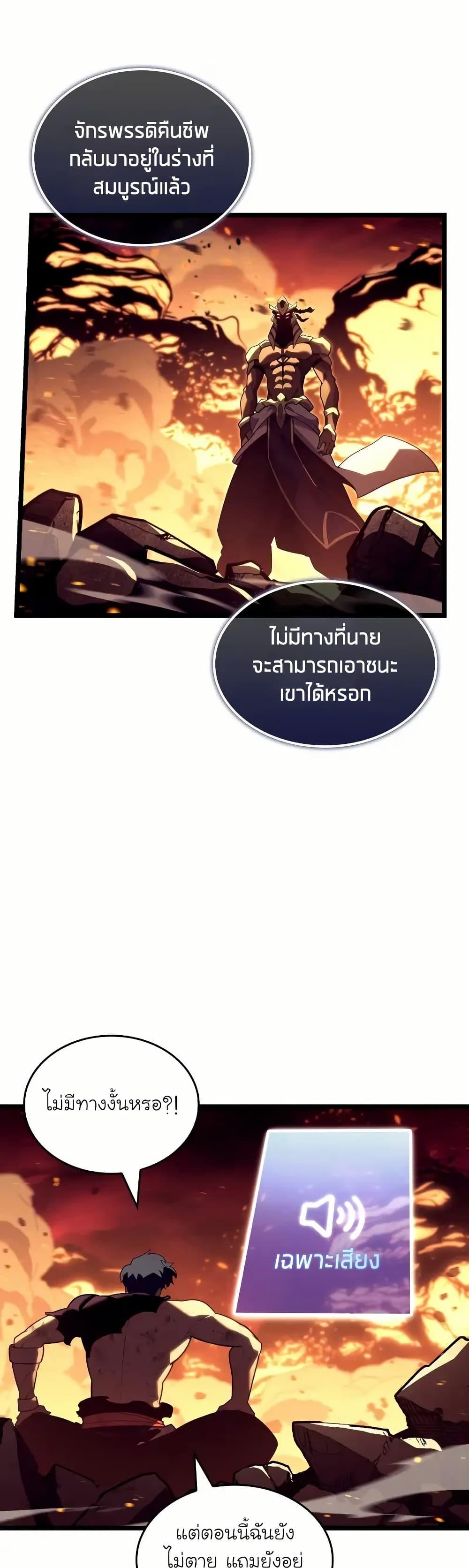 Manga-lc-com อ่านมังงะ อ่านการ์ตูน ออนไลน์ ฟรี Return of the SSS-Class Ranker ตอนที่ 1 2 3 4 5 6 7 8 9 10 11 12 13 14 ฟรี ไม่มีโฆษณา Manga-lc - อ่าน มังงะ อ่าน การ์ตูน ออนไลน์ อ่านมังงะ ฟรี