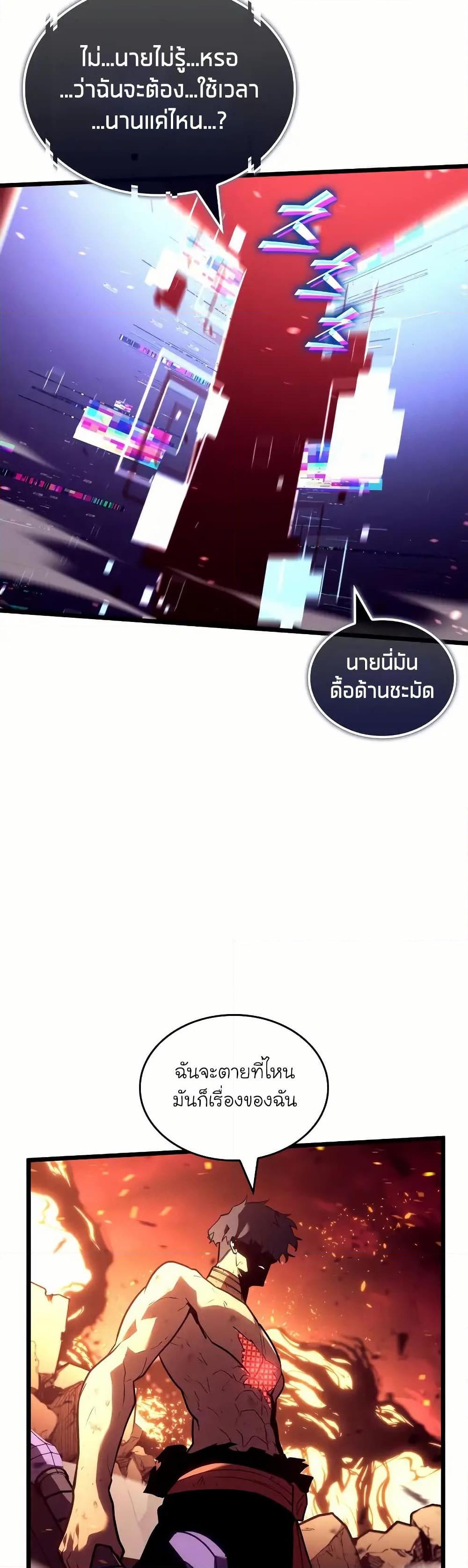 Manga-lc-com อ่านมังงะ อ่านการ์ตูน ออนไลน์ ฟรี Return of the SSS-Class Ranker ตอนที่ 1 2 3 4 5 6 7 8 9 10 11 12 13 14 ฟรี ไม่มีโฆษณา Manga-lc - อ่าน มังงะ อ่าน การ์ตูน ออนไลน์ อ่านมังงะ ฟรี