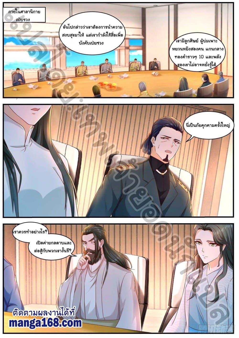 Manga-lc-com อ่านมังงะ อ่านการ์ตูน ออนไลน์ ฟรี Rebirth Of the Urban Immortal Cultivator ตอนที่ 1 2 3 4 5 6 7 8 9 10 11 12 13 14 ฟรี ไม่มีโฆษณา Manga-lc - อ่าน มังงะ อ่าน การ์ตูน ออนไลน์ อ่านมังงะ ฟรี