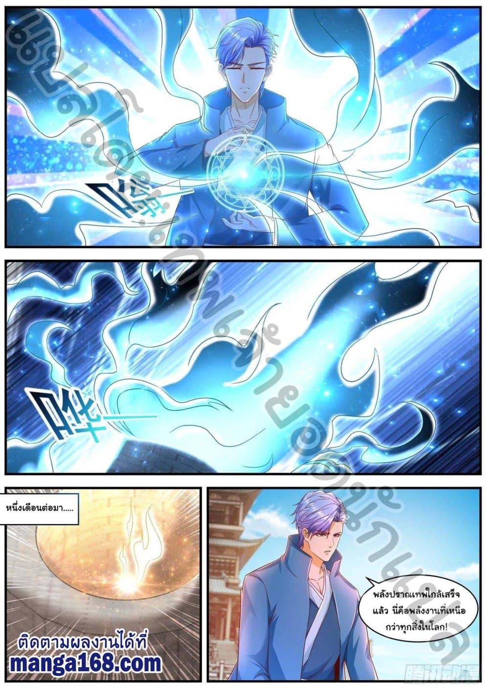 Manga-lc-com อ่านมังงะ อ่านการ์ตูน ออนไลน์ ฟรี Rebirth Of the Urban Immortal Cultivator ตอนที่ 1 2 3 4 5 6 7 8 9 10 11 12 13 14 ฟรี ไม่มีโฆษณา Manga-lc - อ่าน มังงะ อ่าน การ์ตูน ออนไลน์ อ่านมังงะ ฟรี