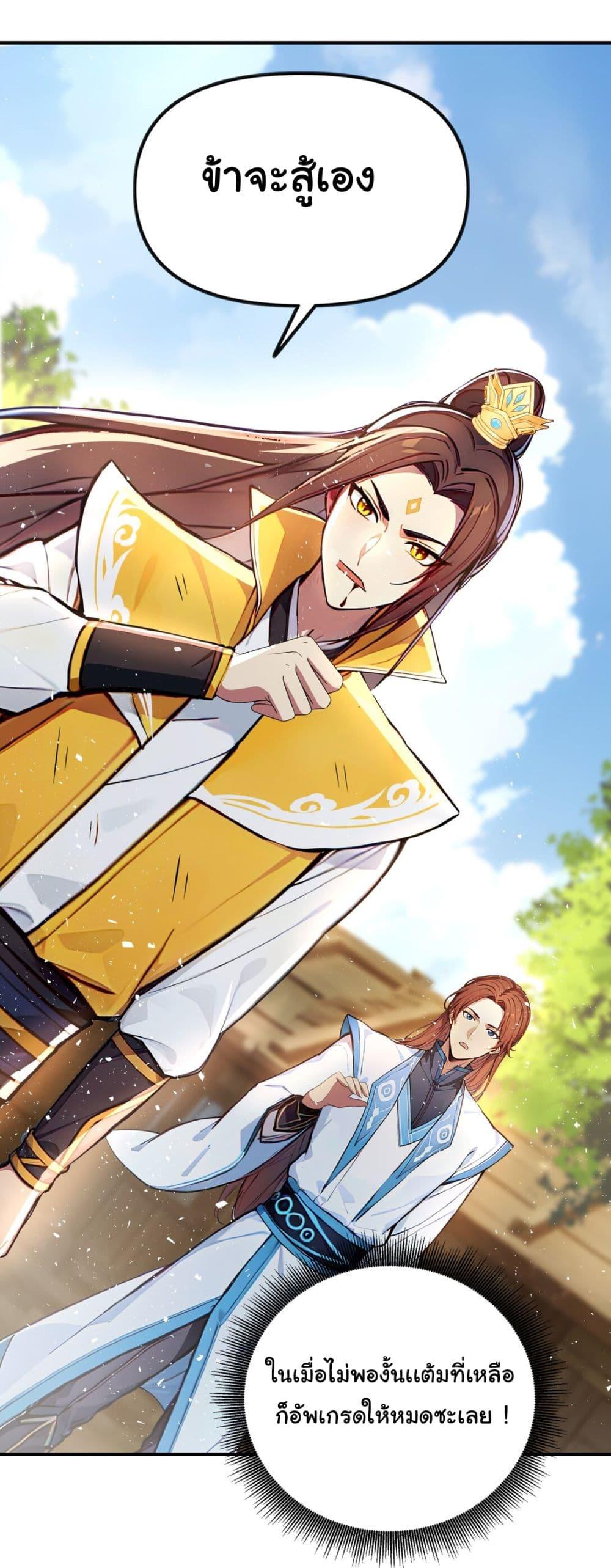 Manga-lc-com อ่านมังงะ อ่านการ์ตูน ออนไลน์ ฟรี I Upset Millions of Cultivators ตอนที่ 1 2 3 4 5 6 7 8 9 10 11 12 13 14 ฟรี ไม่มีโฆษณา Manga-lc - อ่าน มังงะ อ่าน การ์ตูน ออนไลน์ อ่านมังงะ ฟรี