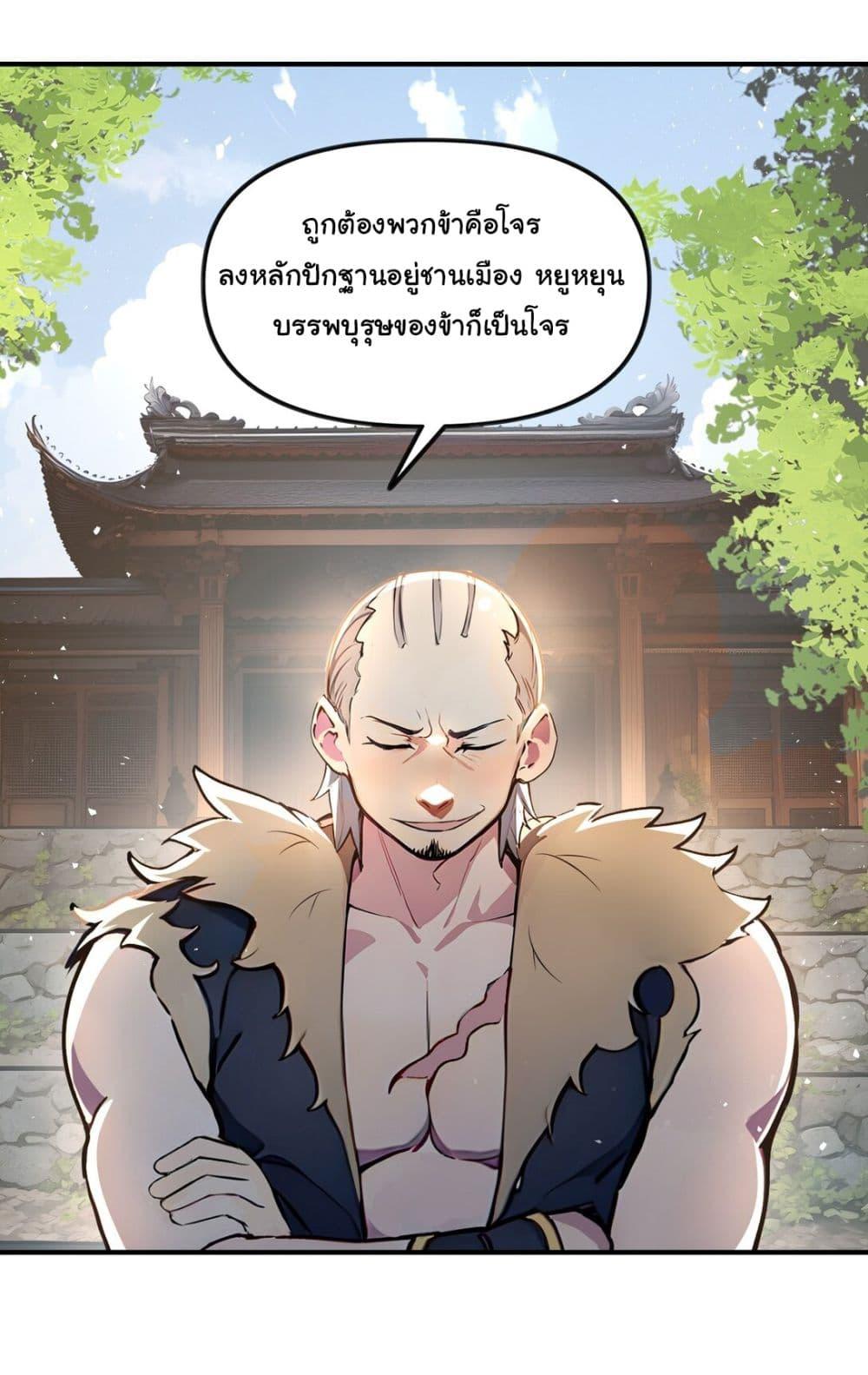 Manga-lc-com อ่านมังงะ อ่านการ์ตูน ออนไลน์ ฟรี I Upset Millions of Cultivators ตอนที่ 1 2 3 4 5 6 7 8 9 10 11 12 13 14 ฟรี ไม่มีโฆษณา Manga-lc - อ่าน มังงะ อ่าน การ์ตูน ออนไลน์ อ่านมังงะ ฟรี