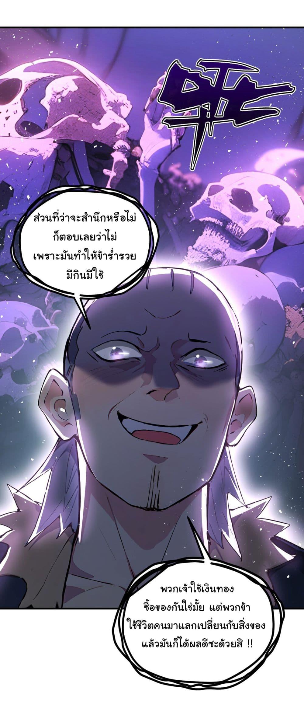 Manga-lc-com อ่านมังงะ อ่านการ์ตูน ออนไลน์ ฟรี I Upset Millions of Cultivators ตอนที่ 1 2 3 4 5 6 7 8 9 10 11 12 13 14 ฟรี ไม่มีโฆษณา Manga-lc - อ่าน มังงะ อ่าน การ์ตูน ออนไลน์ อ่านมังงะ ฟรี