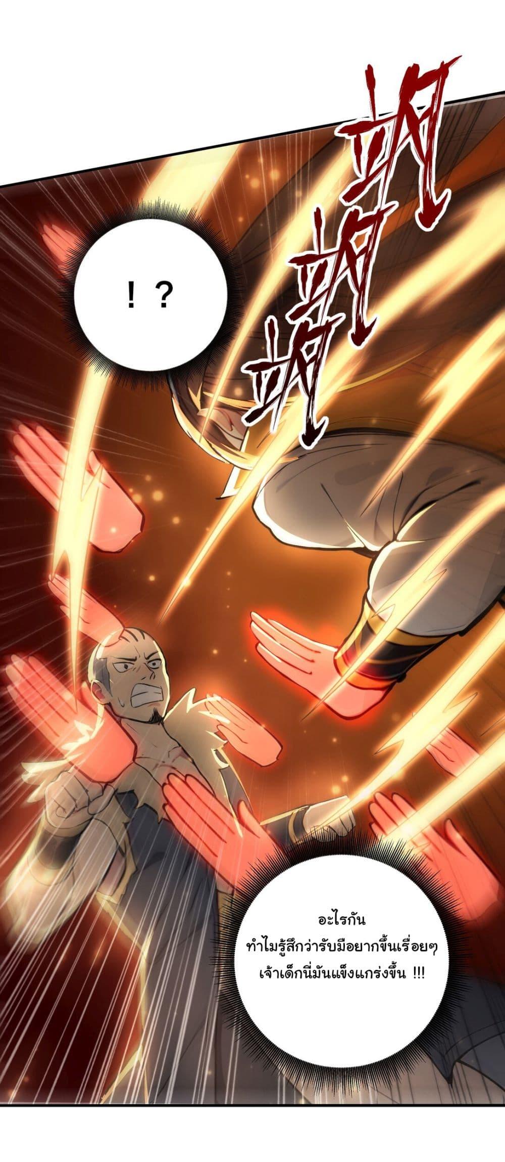 Manga-lc-com อ่านมังงะ อ่านการ์ตูน ออนไลน์ ฟรี I Upset Millions of Cultivators ตอนที่ 1 2 3 4 5 6 7 8 9 10 11 12 13 14 ฟรี ไม่มีโฆษณา Manga-lc - อ่าน มังงะ อ่าน การ์ตูน ออนไลน์ อ่านมังงะ ฟรี