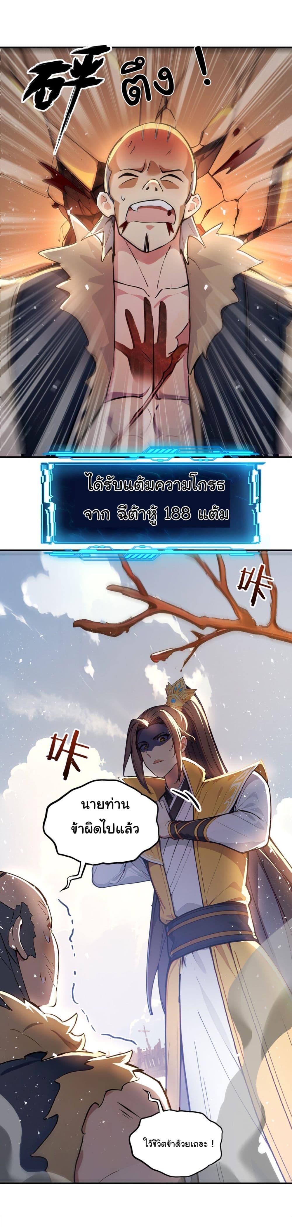 Manga-lc-com อ่านมังงะ อ่านการ์ตูน ออนไลน์ ฟรี I Upset Millions of Cultivators ตอนที่ 1 2 3 4 5 6 7 8 9 10 11 12 13 14 ฟรี ไม่มีโฆษณา Manga-lc - อ่าน มังงะ อ่าน การ์ตูน ออนไลน์ อ่านมังงะ ฟรี