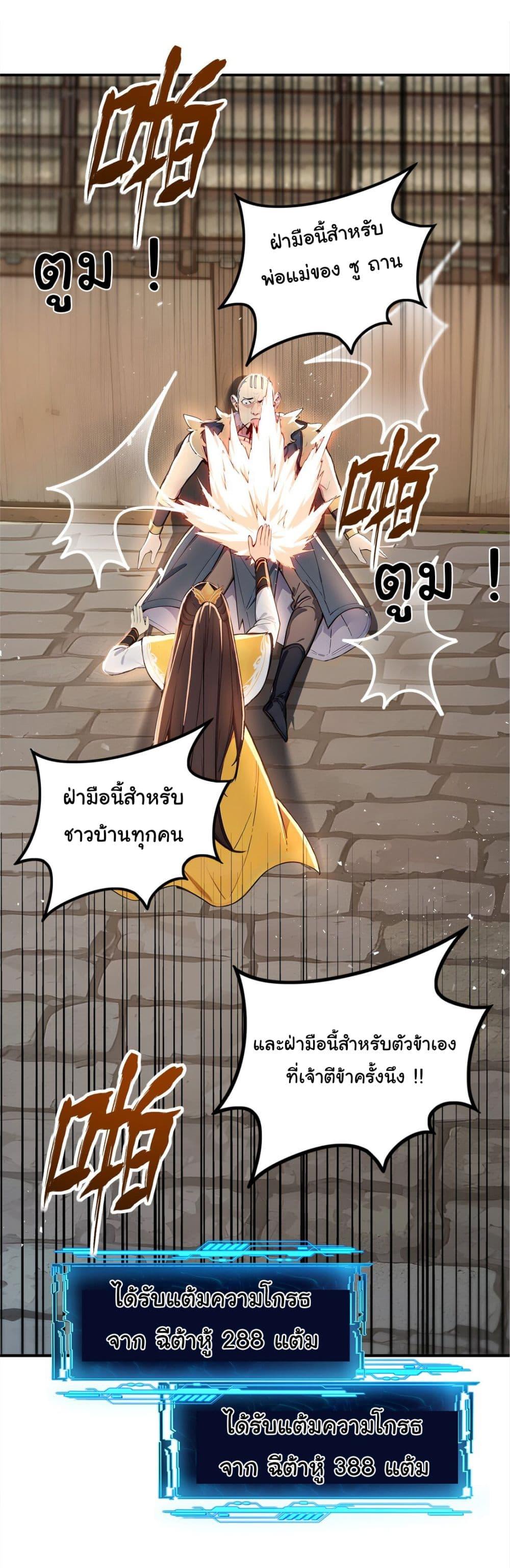 Manga-lc-com อ่านมังงะ อ่านการ์ตูน ออนไลน์ ฟรี I Upset Millions of Cultivators ตอนที่ 1 2 3 4 5 6 7 8 9 10 11 12 13 14 ฟรี ไม่มีโฆษณา Manga-lc - อ่าน มังงะ อ่าน การ์ตูน ออนไลน์ อ่านมังงะ ฟรี