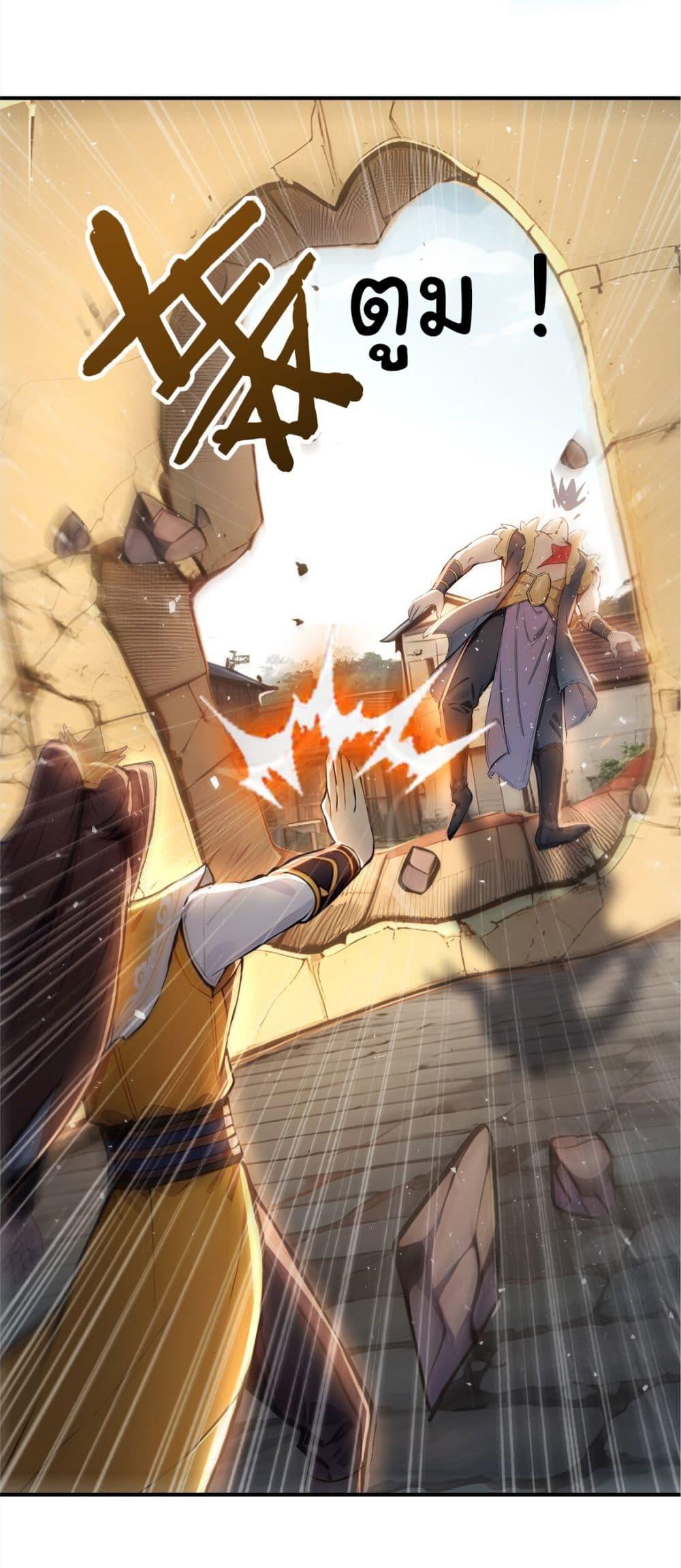 Manga-lc-com อ่านมังงะ อ่านการ์ตูน ออนไลน์ ฟรี I Upset Millions of Cultivators ตอนที่ 1 2 3 4 5 6 7 8 9 10 11 12 13 14 ฟรี ไม่มีโฆษณา Manga-lc - อ่าน มังงะ อ่าน การ์ตูน ออนไลน์ อ่านมังงะ ฟรี