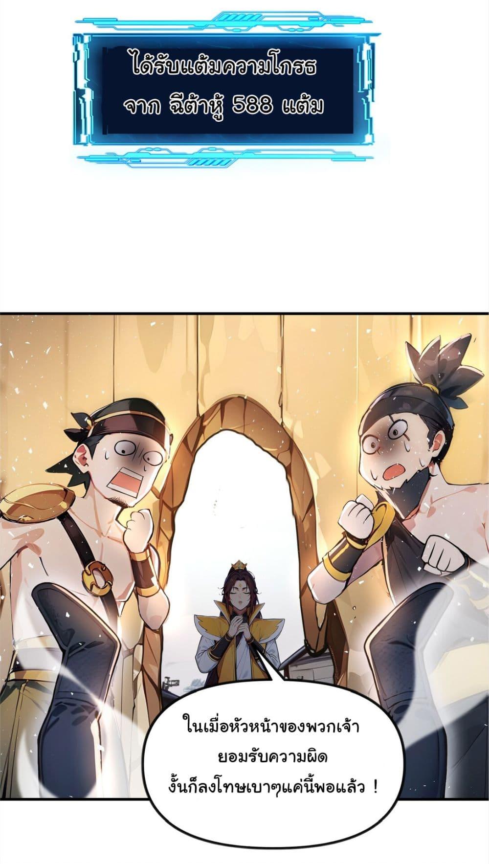 Manga-lc-com อ่านมังงะ อ่านการ์ตูน ออนไลน์ ฟรี I Upset Millions of Cultivators ตอนที่ 1 2 3 4 5 6 7 8 9 10 11 12 13 14 ฟรี ไม่มีโฆษณา Manga-lc - อ่าน มังงะ อ่าน การ์ตูน ออนไลน์ อ่านมังงะ ฟรี