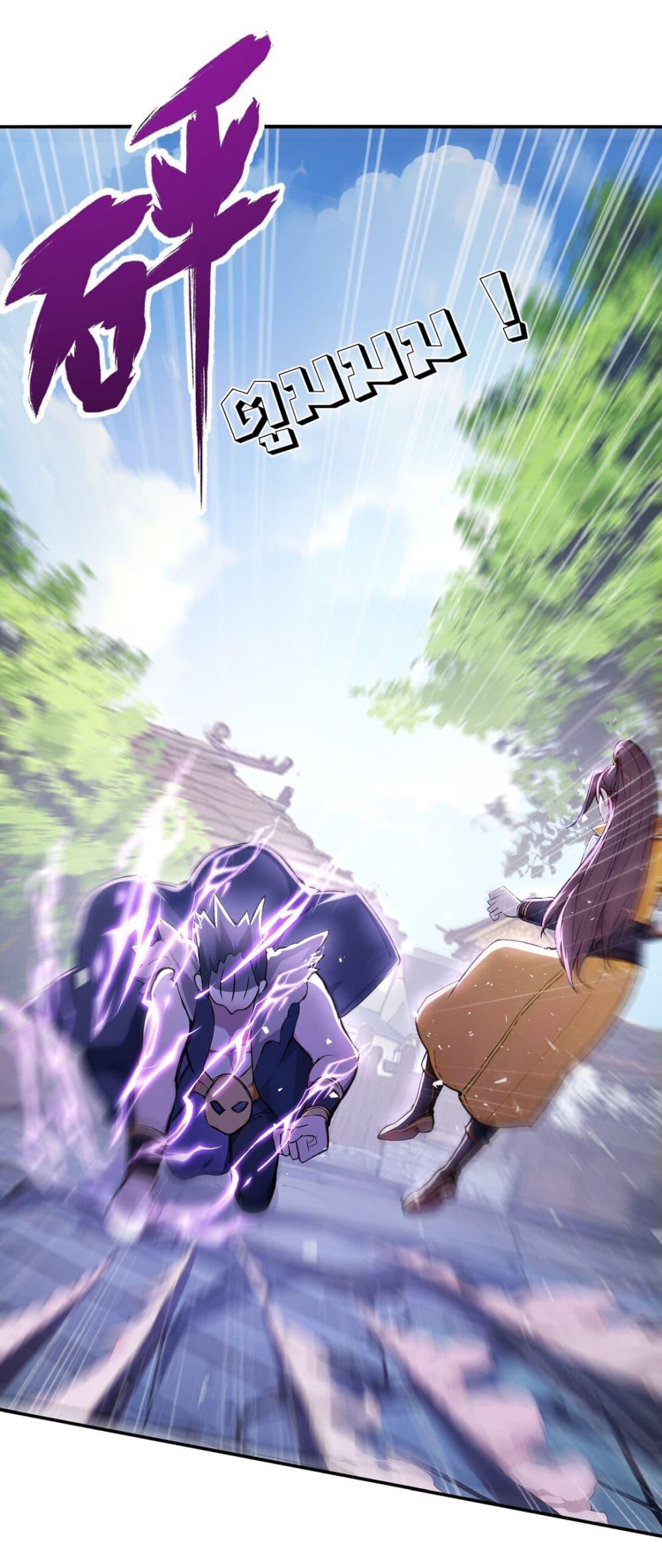 Manga-lc-com อ่านมังงะ อ่านการ์ตูน ออนไลน์ ฟรี I Upset Millions of Cultivators ตอนที่ 1 2 3 4 5 6 7 8 9 10 11 12 13 14 ฟรี ไม่มีโฆษณา Manga-lc - อ่าน มังงะ อ่าน การ์ตูน ออนไลน์ อ่านมังงะ ฟรี