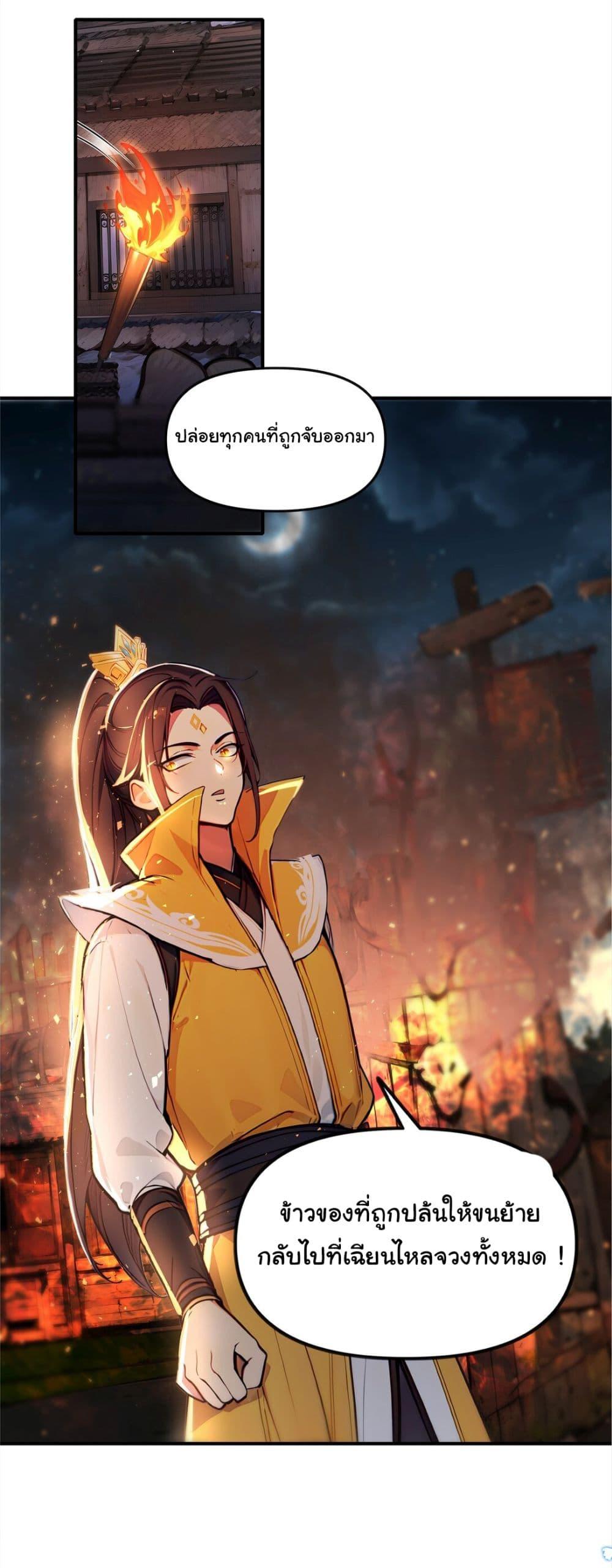 Manga-lc-com อ่านมังงะ อ่านการ์ตูน ออนไลน์ ฟรี I Upset Millions of Cultivators ตอนที่ 1 2 3 4 5 6 7 8 9 10 11 12 13 14 ฟรี ไม่มีโฆษณา Manga-lc - อ่าน มังงะ อ่าน การ์ตูน ออนไลน์ อ่านมังงะ ฟรี