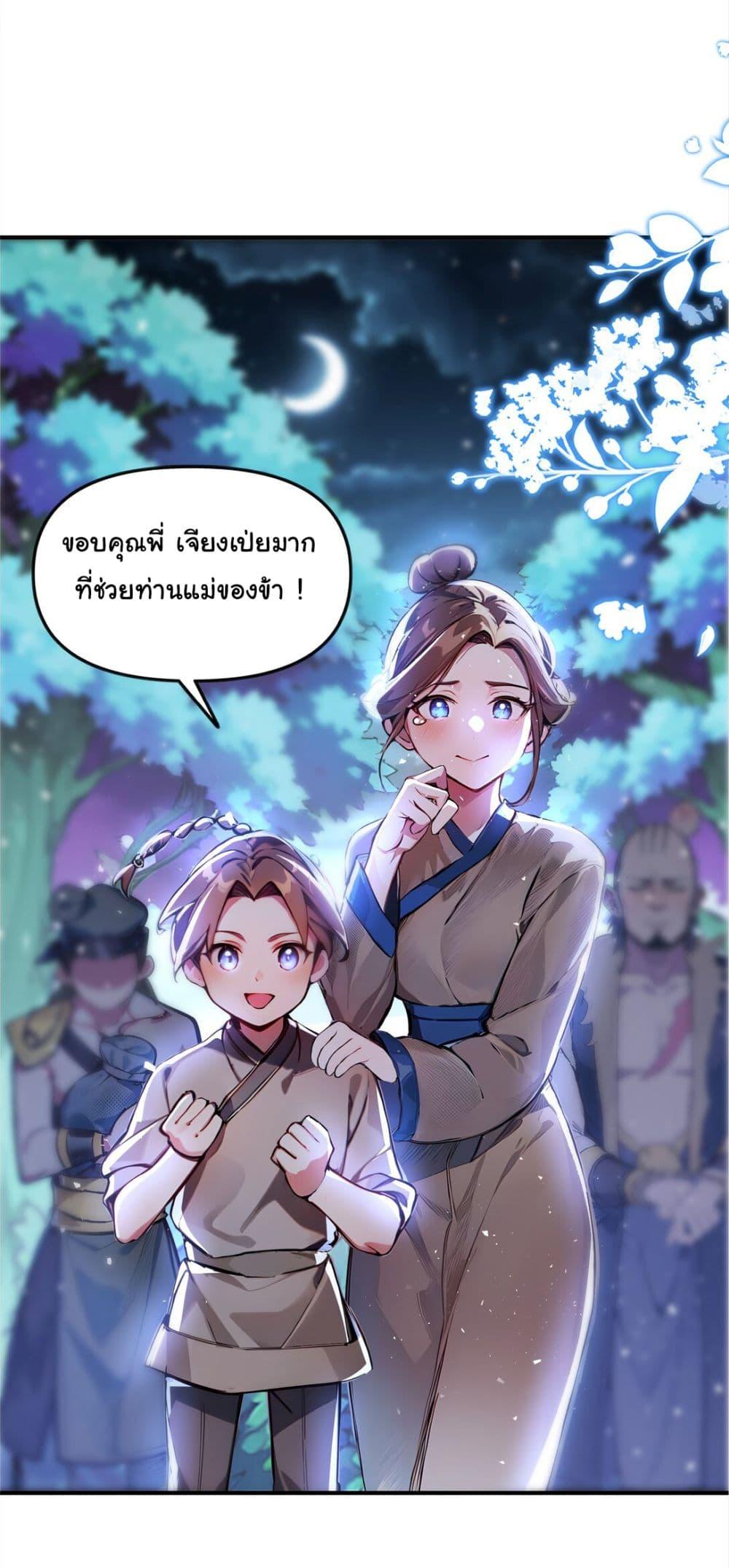 Manga-lc-com อ่านมังงะ อ่านการ์ตูน ออนไลน์ ฟรี I Upset Millions of Cultivators ตอนที่ 1 2 3 4 5 6 7 8 9 10 11 12 13 14 ฟรี ไม่มีโฆษณา Manga-lc - อ่าน มังงะ อ่าน การ์ตูน ออนไลน์ อ่านมังงะ ฟรี