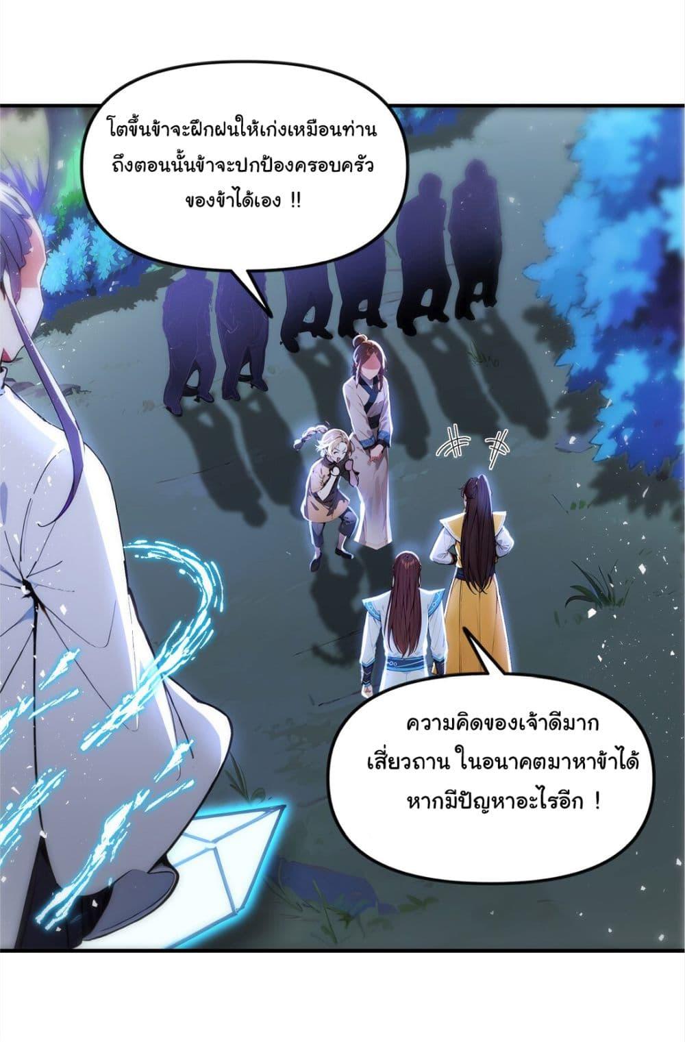 Manga-lc-com อ่านมังงะ อ่านการ์ตูน ออนไลน์ ฟรี I Upset Millions of Cultivators ตอนที่ 1 2 3 4 5 6 7 8 9 10 11 12 13 14 ฟรี ไม่มีโฆษณา Manga-lc - อ่าน มังงะ อ่าน การ์ตูน ออนไลน์ อ่านมังงะ ฟรี