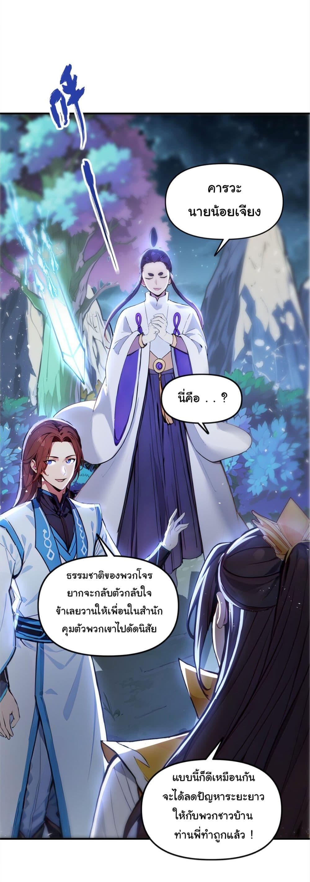 Manga-lc-com อ่านมังงะ อ่านการ์ตูน ออนไลน์ ฟรี I Upset Millions of Cultivators ตอนที่ 1 2 3 4 5 6 7 8 9 10 11 12 13 14 ฟรี ไม่มีโฆษณา Manga-lc - อ่าน มังงะ อ่าน การ์ตูน ออนไลน์ อ่านมังงะ ฟรี