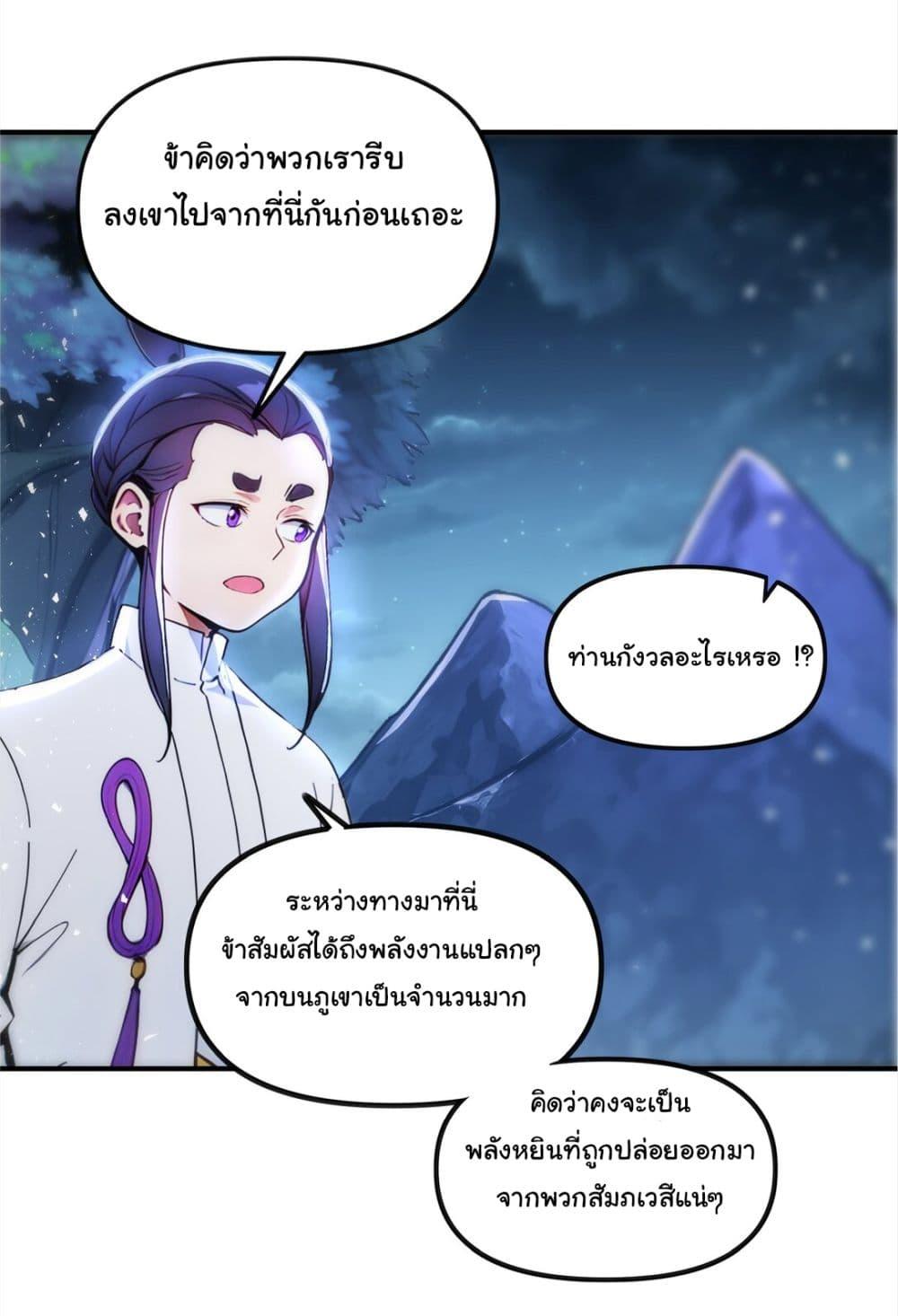 Manga-lc-com อ่านมังงะ อ่านการ์ตูน ออนไลน์ ฟรี I Upset Millions of Cultivators ตอนที่ 1 2 3 4 5 6 7 8 9 10 11 12 13 14 ฟรี ไม่มีโฆษณา Manga-lc - อ่าน มังงะ อ่าน การ์ตูน ออนไลน์ อ่านมังงะ ฟรี