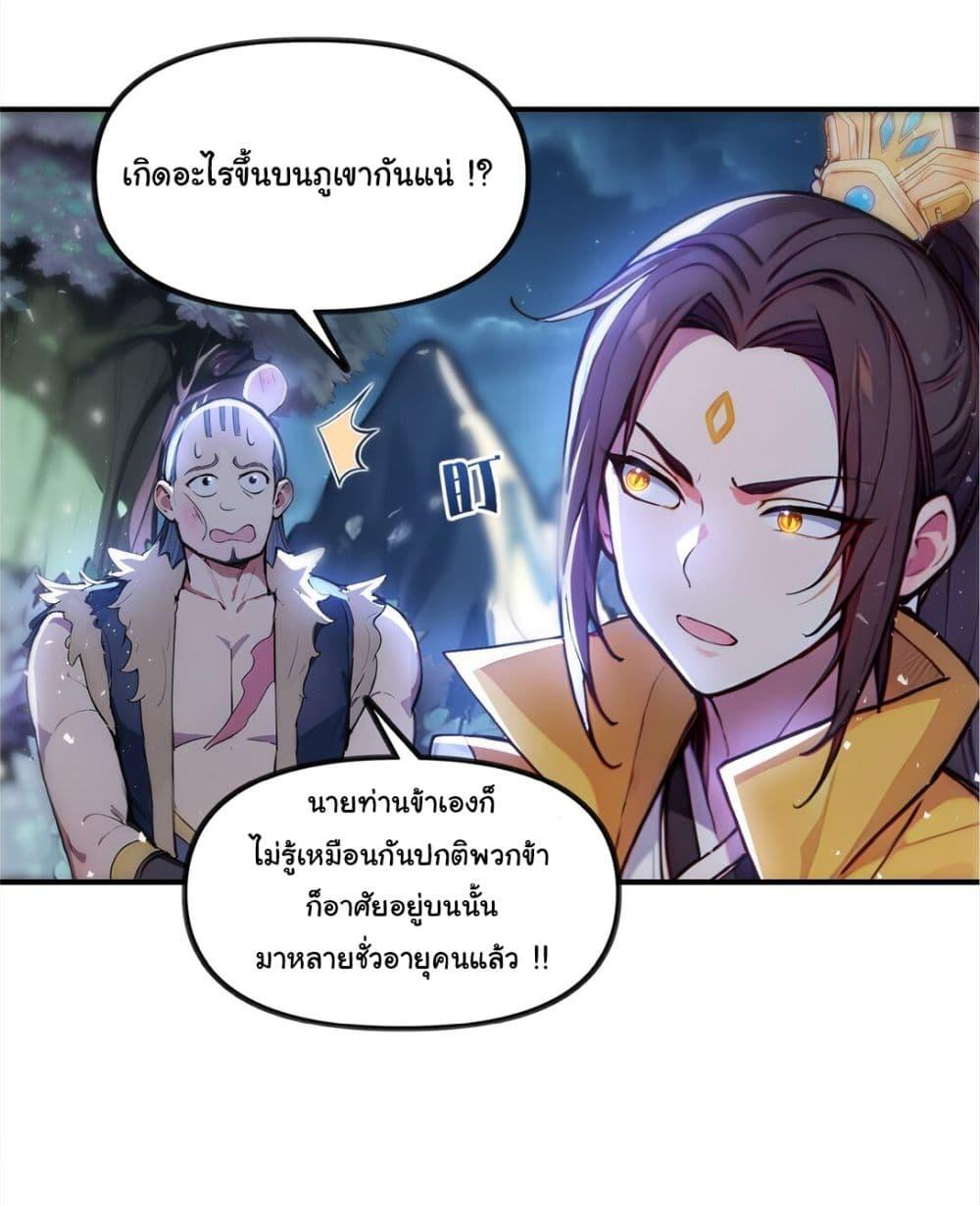 Manga-lc-com อ่านมังงะ อ่านการ์ตูน ออนไลน์ ฟรี I Upset Millions of Cultivators ตอนที่ 1 2 3 4 5 6 7 8 9 10 11 12 13 14 ฟรี ไม่มีโฆษณา Manga-lc - อ่าน มังงะ อ่าน การ์ตูน ออนไลน์ อ่านมังงะ ฟรี