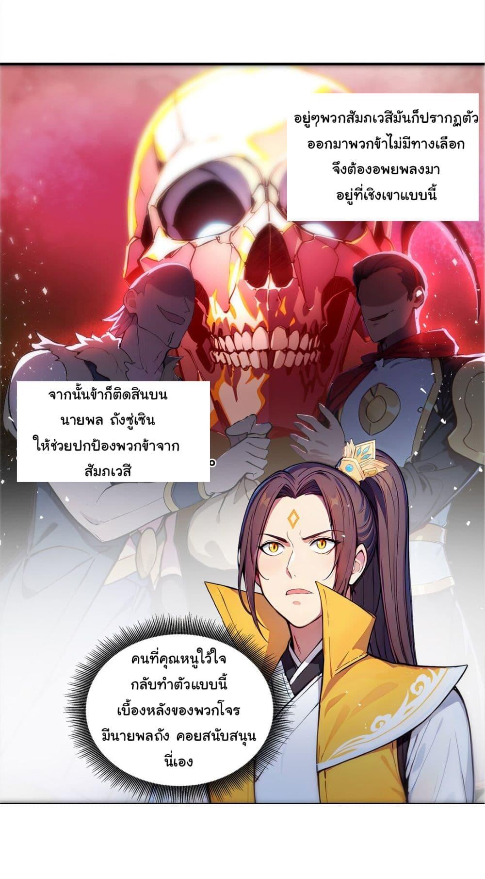 Manga-lc-com อ่านมังงะ อ่านการ์ตูน ออนไลน์ ฟรี I Upset Millions of Cultivators ตอนที่ 1 2 3 4 5 6 7 8 9 10 11 12 13 14 ฟรี ไม่มีโฆษณา Manga-lc - อ่าน มังงะ อ่าน การ์ตูน ออนไลน์ อ่านมังงะ ฟรี