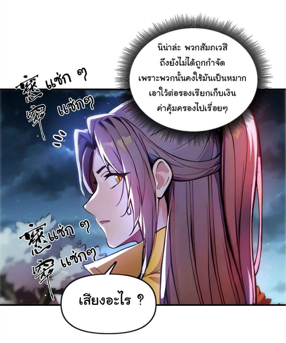 Manga-lc-com อ่านมังงะ อ่านการ์ตูน ออนไลน์ ฟรี I Upset Millions of Cultivators ตอนที่ 1 2 3 4 5 6 7 8 9 10 11 12 13 14 ฟรี ไม่มีโฆษณา Manga-lc - อ่าน มังงะ อ่าน การ์ตูน ออนไลน์ อ่านมังงะ ฟรี