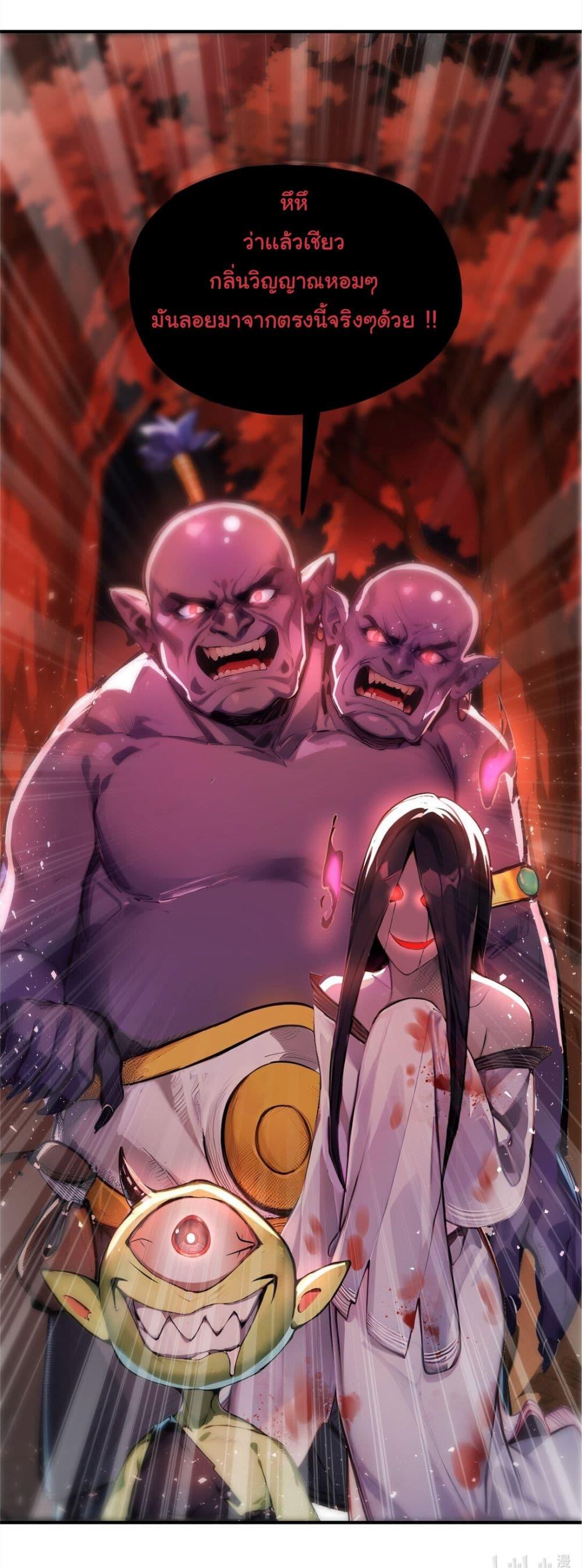 Manga-lc-com อ่านมังงะ อ่านการ์ตูน ออนไลน์ ฟรี I Upset Millions of Cultivators ตอนที่ 1 2 3 4 5 6 7 8 9 10 11 12 13 14 ฟรี ไม่มีโฆษณา Manga-lc - อ่าน มังงะ อ่าน การ์ตูน ออนไลน์ อ่านมังงะ ฟรี