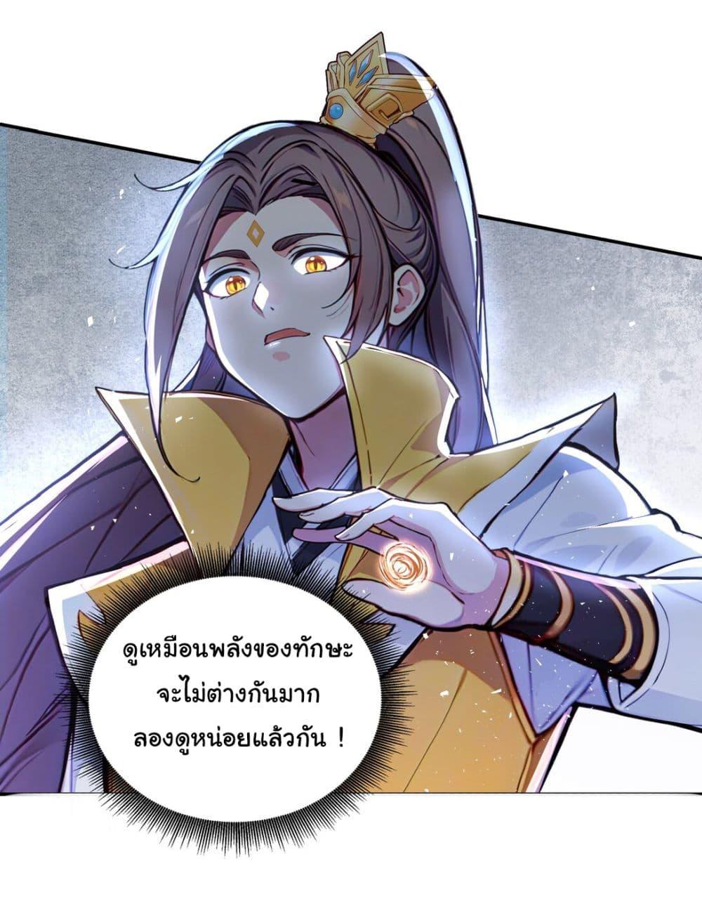 Manga-lc-com อ่านมังงะ อ่านการ์ตูน ออนไลน์ ฟรี I Upset Millions of Cultivators ตอนที่ 1 2 3 4 5 6 7 8 9 10 11 12 13 14 ฟรี ไม่มีโฆษณา Manga-lc - อ่าน มังงะ อ่าน การ์ตูน ออนไลน์ อ่านมังงะ ฟรี