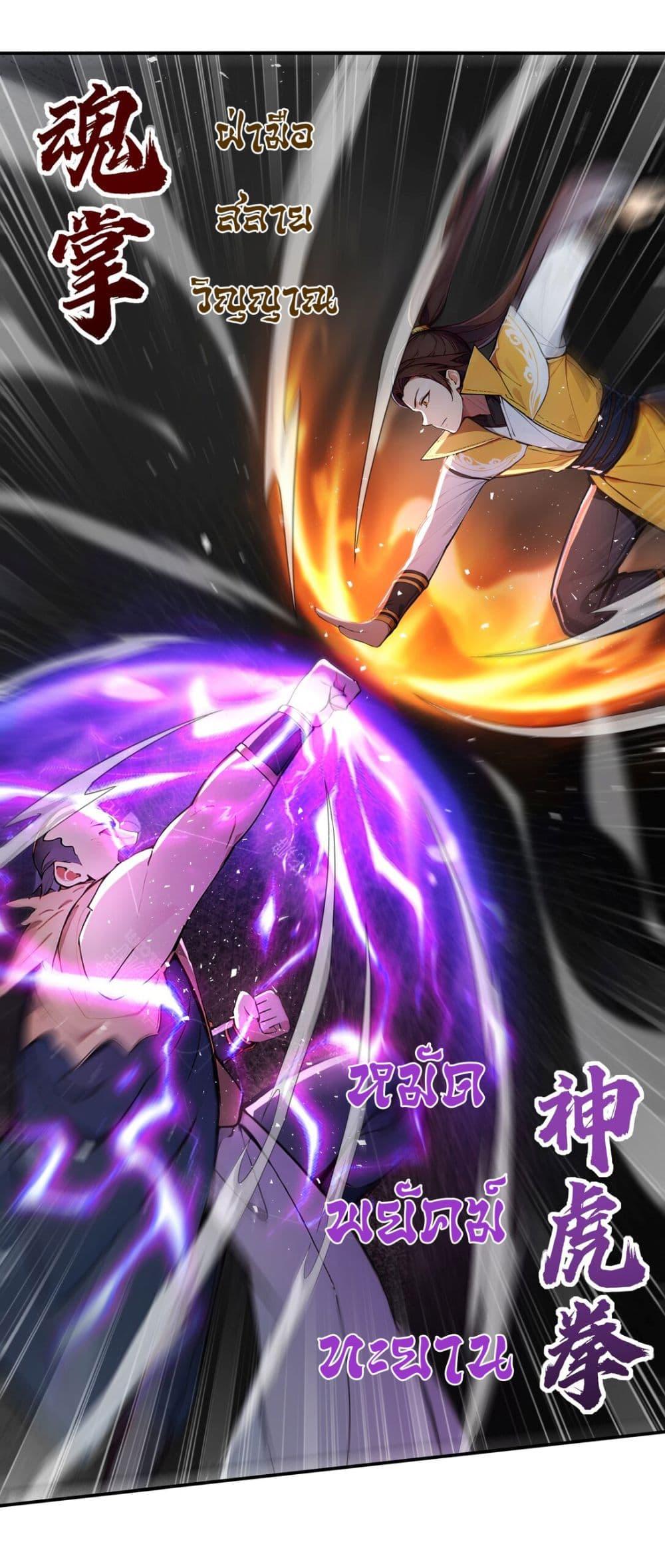 Manga-lc-com อ่านมังงะ อ่านการ์ตูน ออนไลน์ ฟรี I Upset Millions of Cultivators ตอนที่ 1 2 3 4 5 6 7 8 9 10 11 12 13 14 ฟรี ไม่มีโฆษณา Manga-lc - อ่าน มังงะ อ่าน การ์ตูน ออนไลน์ อ่านมังงะ ฟรี