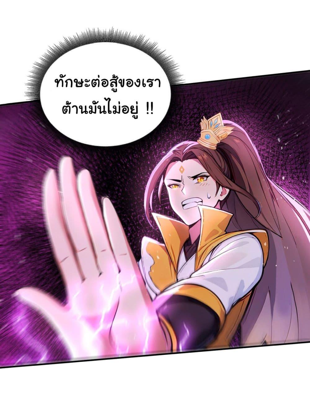Manga-lc-com อ่านมังงะ อ่านการ์ตูน ออนไลน์ ฟรี I Upset Millions of Cultivators ตอนที่ 1 2 3 4 5 6 7 8 9 10 11 12 13 14 ฟรี ไม่มีโฆษณา Manga-lc - อ่าน มังงะ อ่าน การ์ตูน ออนไลน์ อ่านมังงะ ฟรี