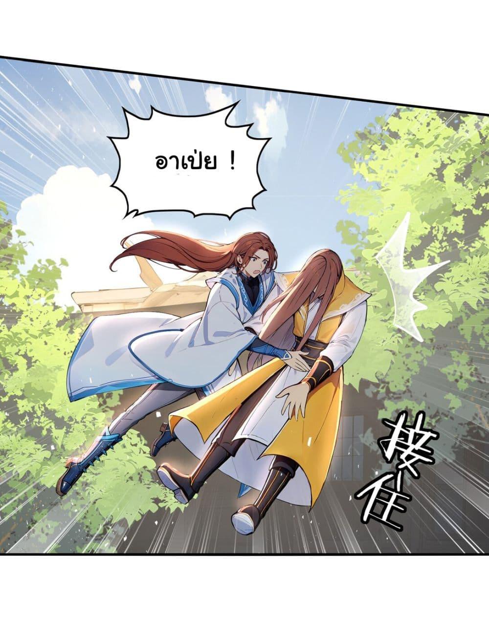 Manga-lc-com อ่านมังงะ อ่านการ์ตูน ออนไลน์ ฟรี I Upset Millions of Cultivators ตอนที่ 1 2 3 4 5 6 7 8 9 10 11 12 13 14 ฟรี ไม่มีโฆษณา Manga-lc - อ่าน มังงะ อ่าน การ์ตูน ออนไลน์ อ่านมังงะ ฟรี