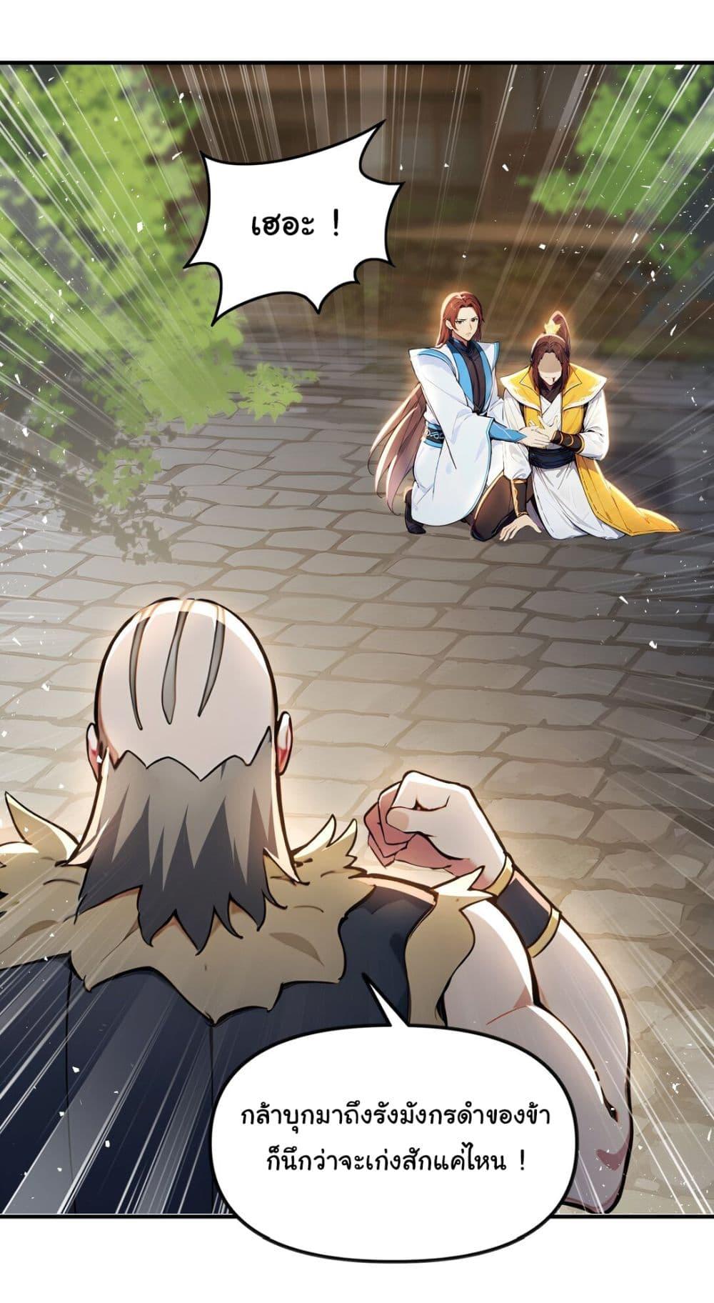 Manga-lc-com อ่านมังงะ อ่านการ์ตูน ออนไลน์ ฟรี I Upset Millions of Cultivators ตอนที่ 1 2 3 4 5 6 7 8 9 10 11 12 13 14 ฟรี ไม่มีโฆษณา Manga-lc - อ่าน มังงะ อ่าน การ์ตูน ออนไลน์ อ่านมังงะ ฟรี