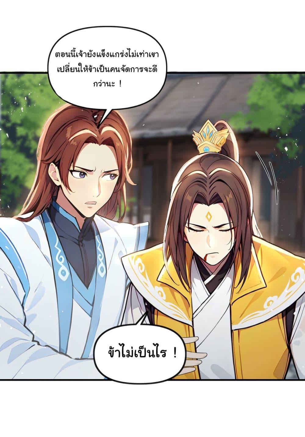 Manga-lc-com อ่านมังงะ อ่านการ์ตูน ออนไลน์ ฟรี I Upset Millions of Cultivators ตอนที่ 1 2 3 4 5 6 7 8 9 10 11 12 13 14 ฟรี ไม่มีโฆษณา Manga-lc - อ่าน มังงะ อ่าน การ์ตูน ออนไลน์ อ่านมังงะ ฟรี