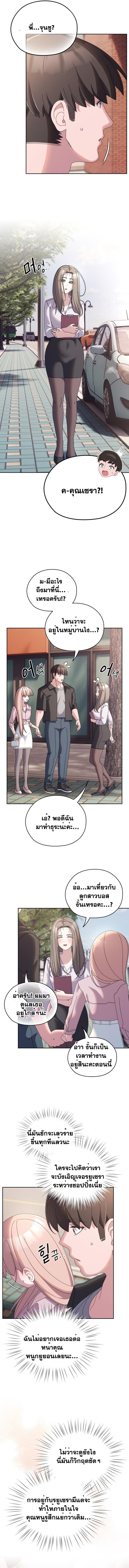 Doujin-Lc- อ่าน โดจิน มังฮวา เกาหลี ญี่ปุ่น จีน แปลไทย Boss! Give Me Your Daughter! ตอนที่ 1 2 3 4 5 6 7 8 9 10 11 12 13 14 ฟรี ไม่มีโฆษณา อ่าน โดจิน Manhwa เกาหลี ญี่ปุ่น จีน เรามีครบ คัดมาให้เน้นๆ โดจิน 18+ รับประกันความฟินโดย  Doujin Lc